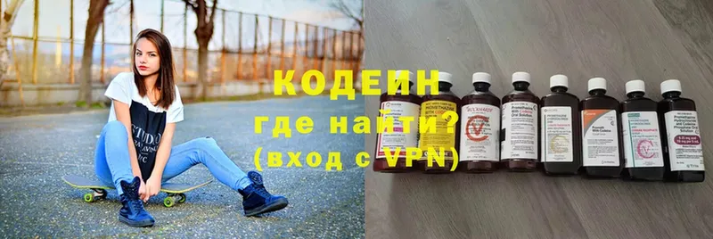 что такое   Звенигород  Кодеиновый сироп Lean напиток Lean (лин) 