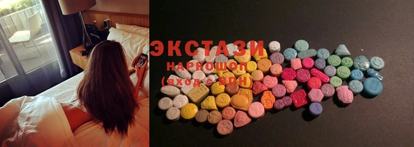 MDMA Балабаново