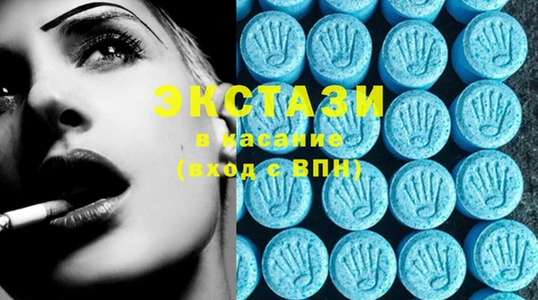 MDMA Балабаново