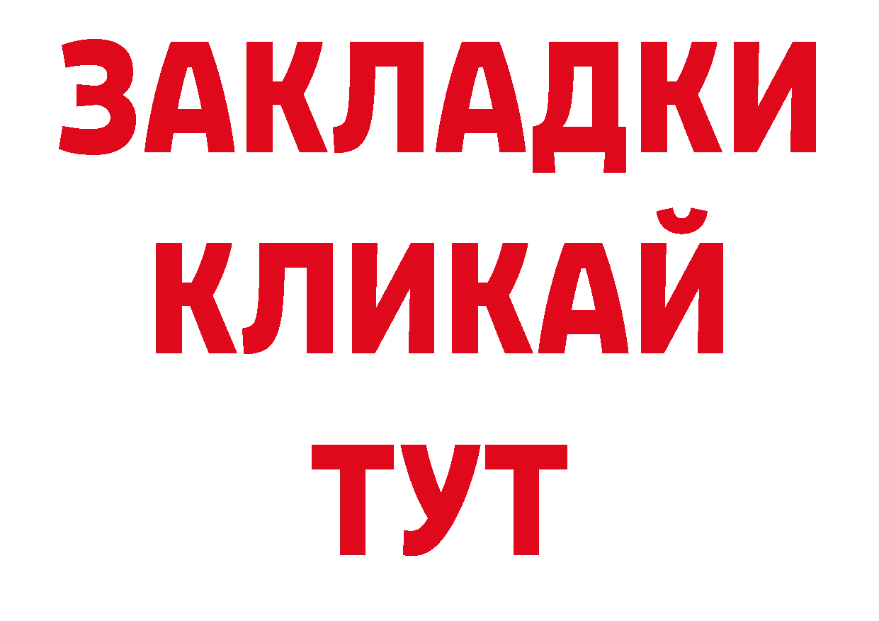 Конопля AK-47 как войти нарко площадка ОМГ ОМГ Звенигород