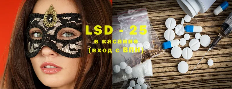 blacksprut ТОР  Звенигород  ЛСД экстази ecstasy 